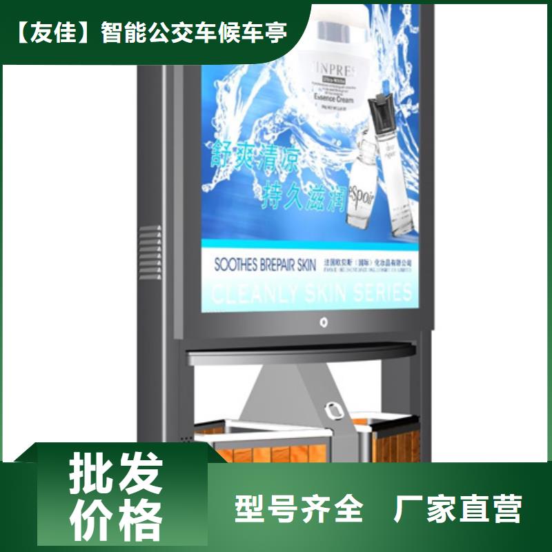 廣告垃圾箱實力廠家