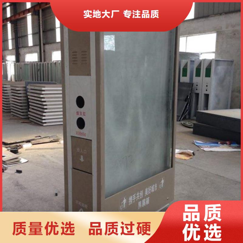 【 广告垃圾箱_铝制灯杆灯箱当地货源】_【友佳】智能公交车候车亭宣传栏广告滚动灯箱城市家具(湖南省分公司)