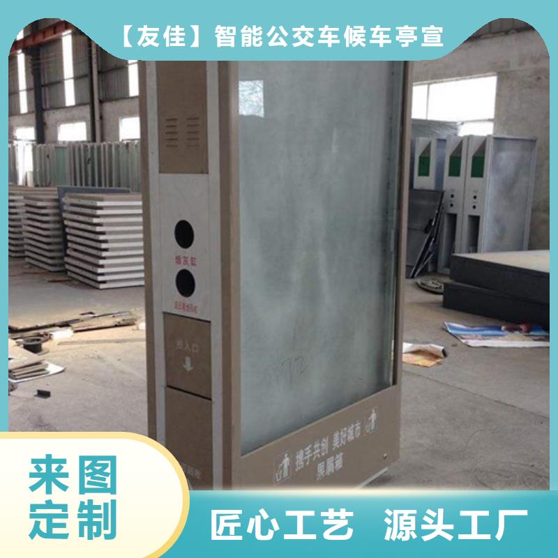 社区阅报栏视频-社区阅报栏(友佳)覆盖地域西藏日喀则市萨嘎|南木林|阿里|山南|那曲|拉萨|昌都|林芝