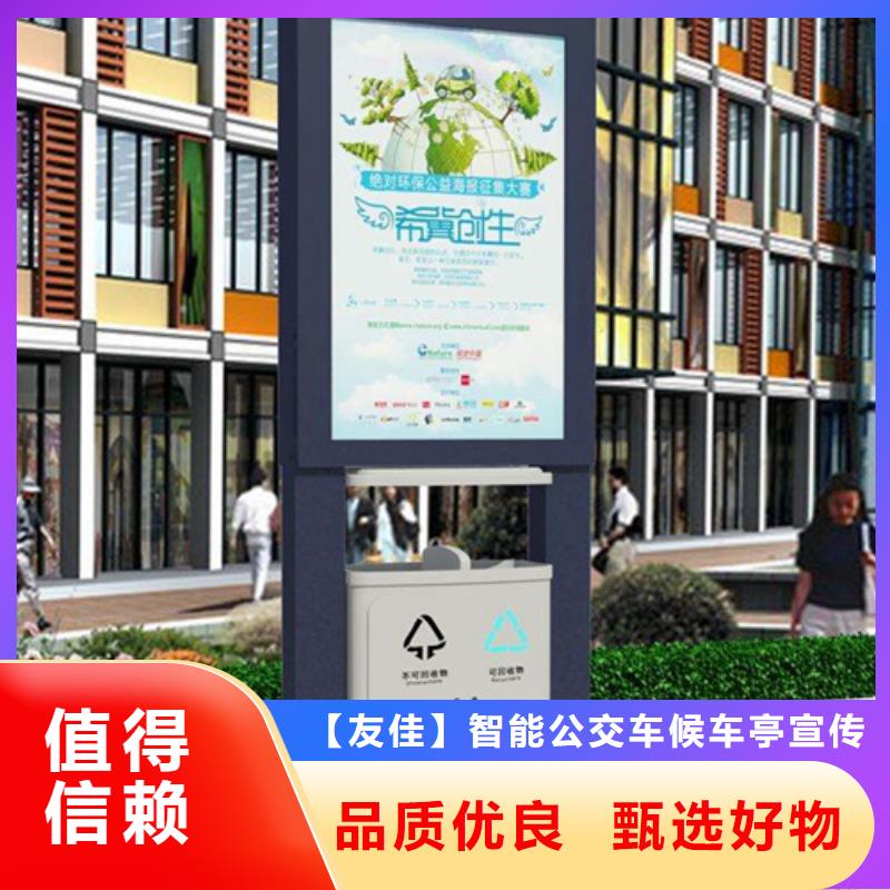 廣告垃圾箱銷售熱線