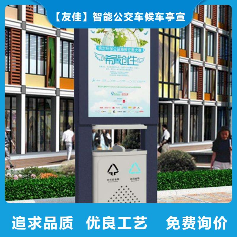垃圾分类箱视频-安徽省安庆市|望江|太湖|合肥|黄山|阜阳|宿州|淮南|淮北垃圾分类箱-友佳