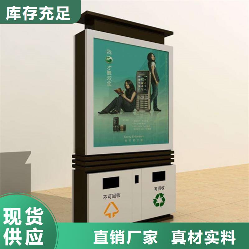 社区阅报栏视频-社区阅报栏_山西省市场覆盖吕梁|运城|太原|临汾|晋中|大同|忻州等