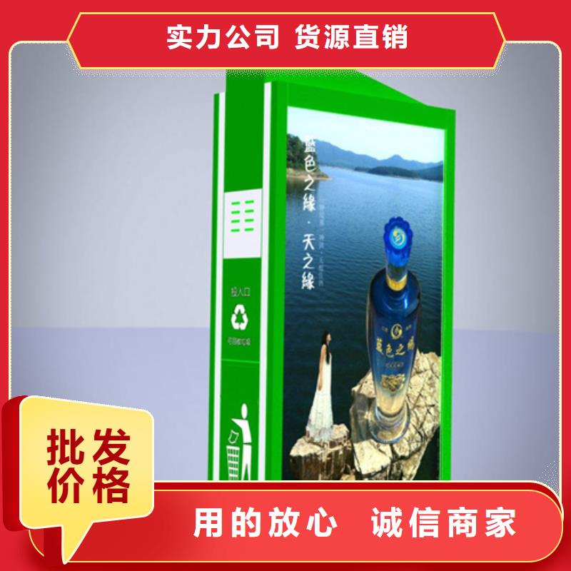 廣告垃圾箱品質放心