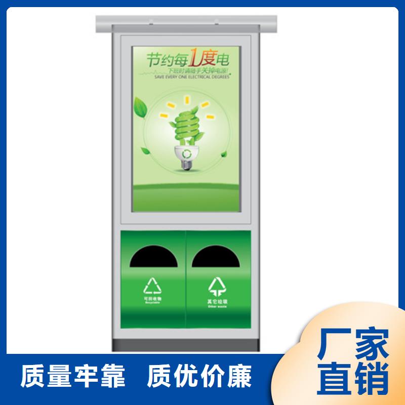 廣告垃圾箱歡迎訂購(gòu)
