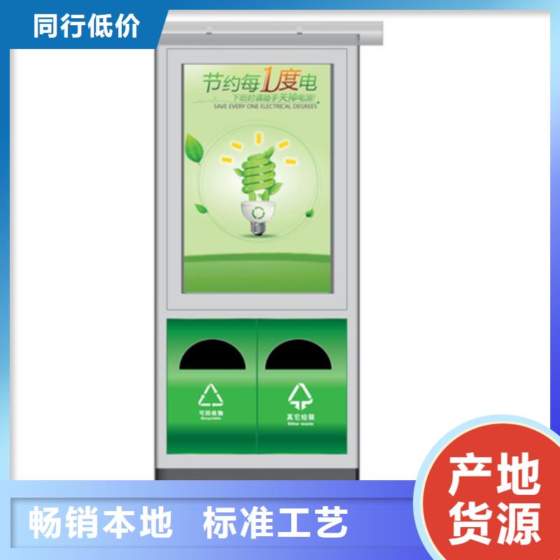 垃圾箱發貨及時