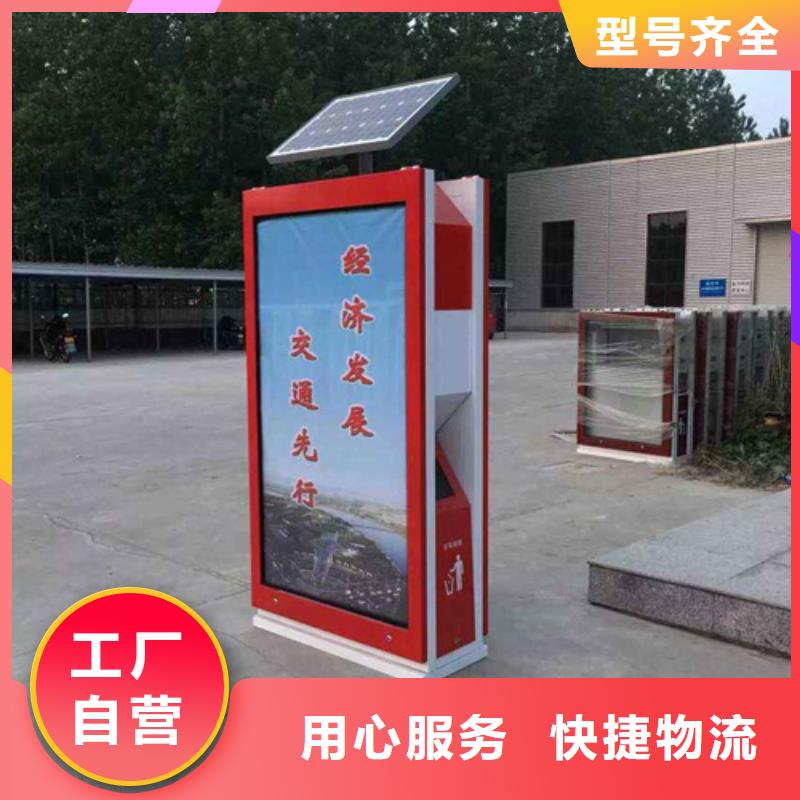 垃圾分类箱视频-安徽省安庆市|望江|太湖|合肥|黄山|阜阳|宿州|淮南|淮北垃圾分类箱-友佳
