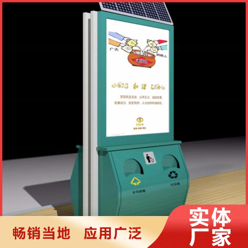 廣告垃圾箱爆款