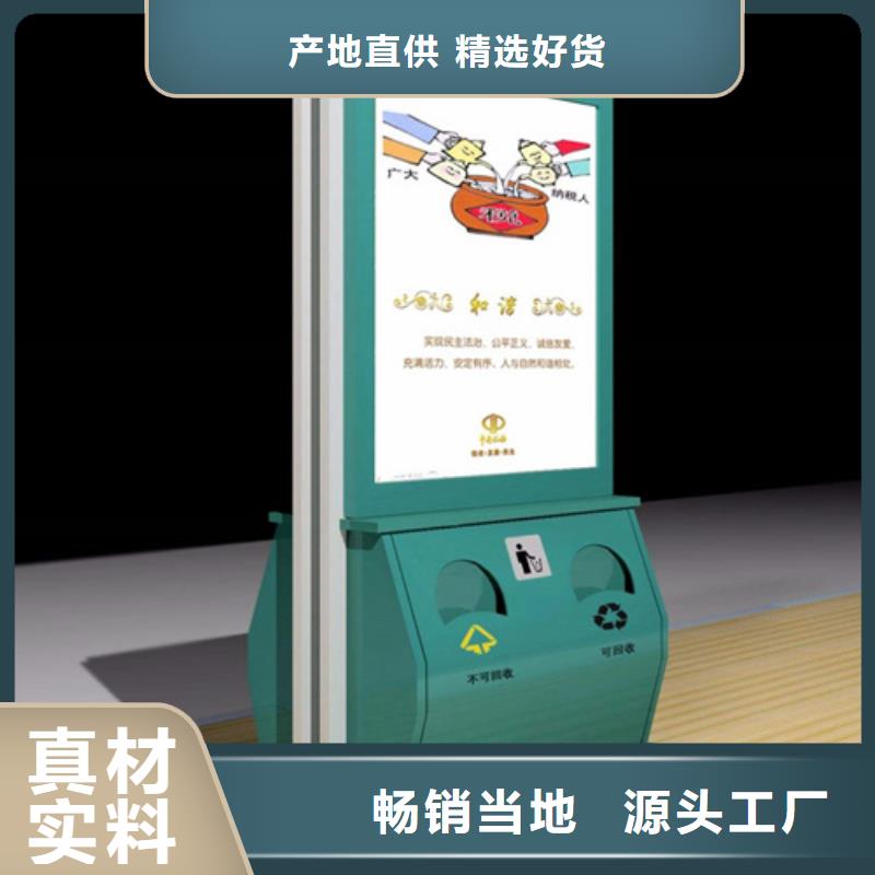 社区阅报栏视频-社区阅报栏(友佳)覆盖地域西藏日喀则市萨嘎|南木林|阿里|山南|那曲|拉萨|昌都|林芝