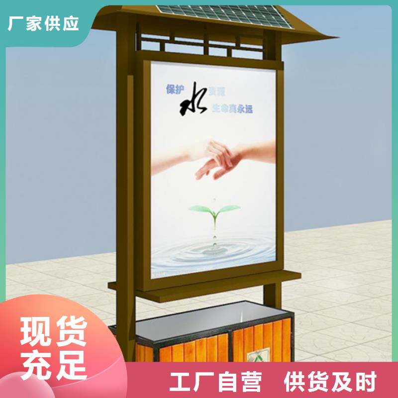 垃圾分类箱视频-垃圾分类箱|湖南省|湘西|怀化|娄底|衡阳|岳阳|邵阳|湘潭