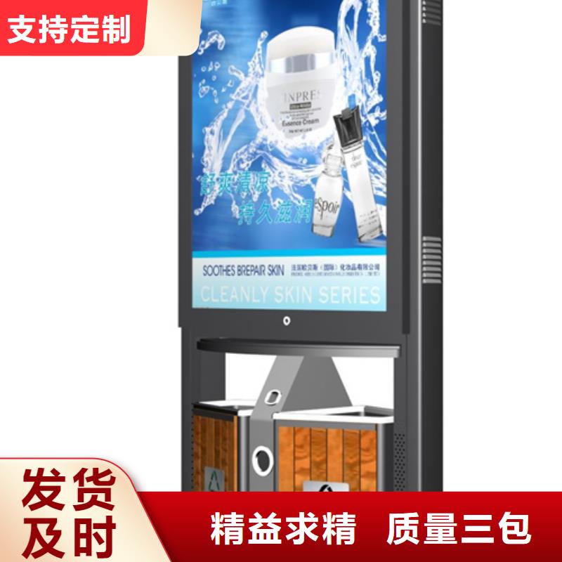 廣告垃圾箱_【標(biāo)牌】適用場景