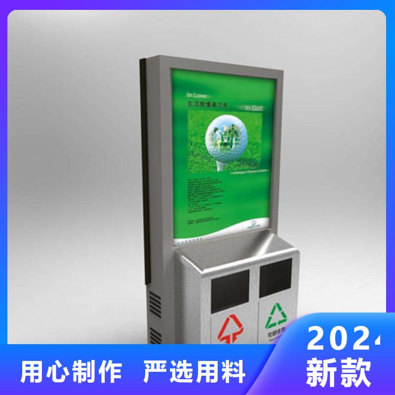 廣告垃圾箱貨真價實