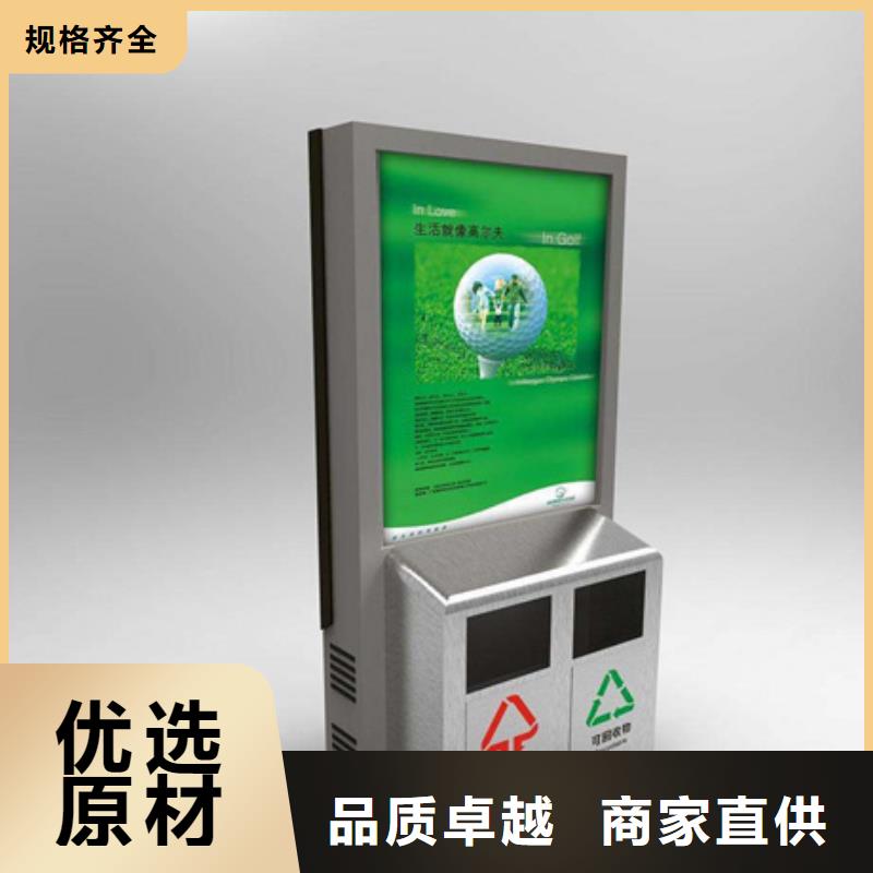 不銹鋼廣告垃圾箱廠家-0元拿樣