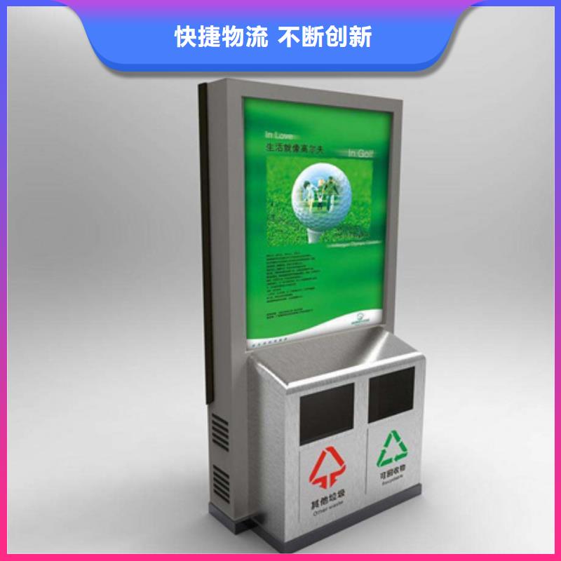 常年供應(yīng)不銹鋼廣告垃圾箱-品牌
