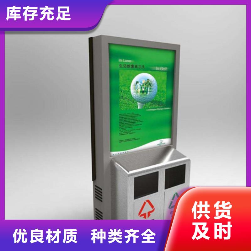 常年供應(yīng)戶外廣告垃圾箱-省錢