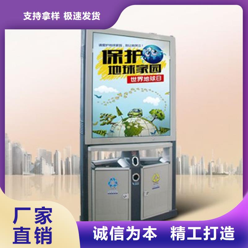垃圾分类箱视频-垃圾分类箱|湖南省|湘西|怀化|娄底|衡阳|岳阳|邵阳|湘潭