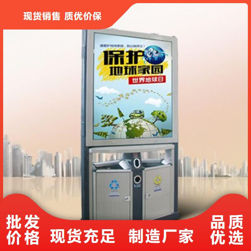 廣告垃圾箱【智能公交站臺】優質貨源