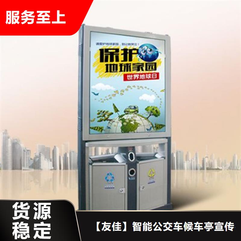 廣告垃圾箱廠家