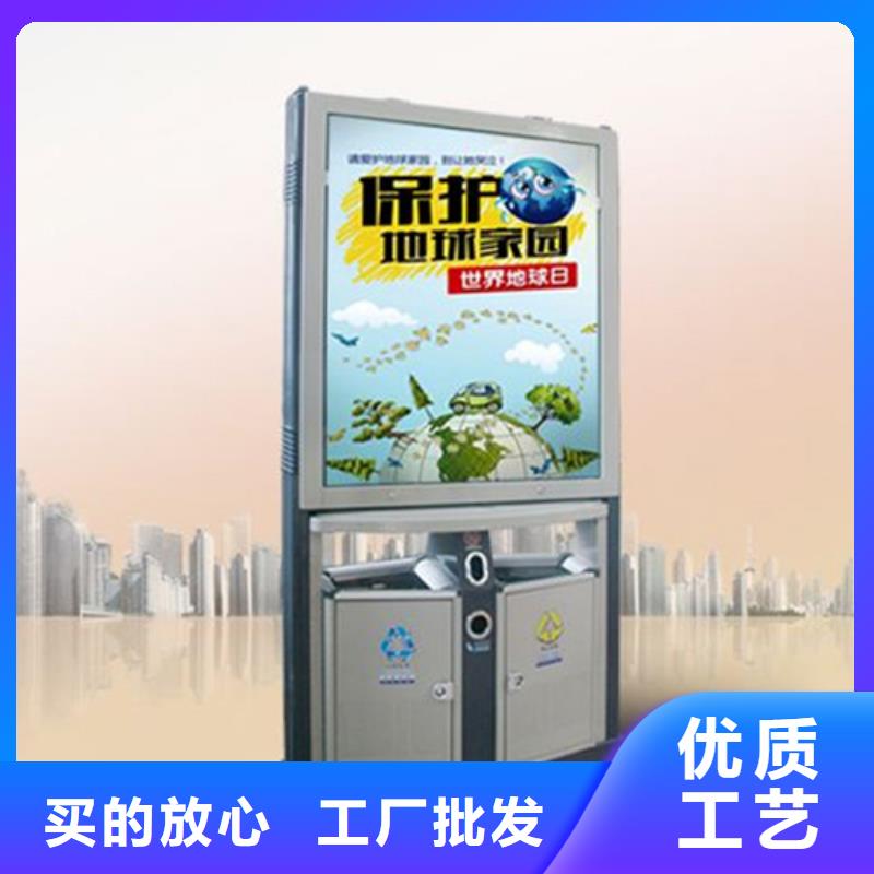 廣告垃圾箱_【標(biāo)牌】適用場景