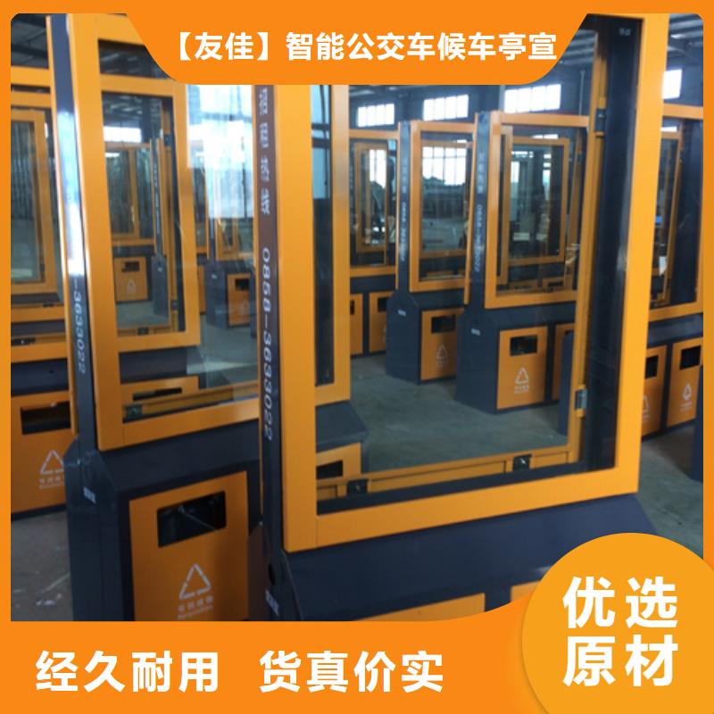 智能廣告垃圾箱訂購(gòu)找大品牌