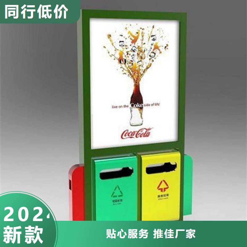 垃圾分类箱视频-垃圾分类箱|湖南省|湘西|怀化|娄底|衡阳|岳阳|邵阳|湘潭