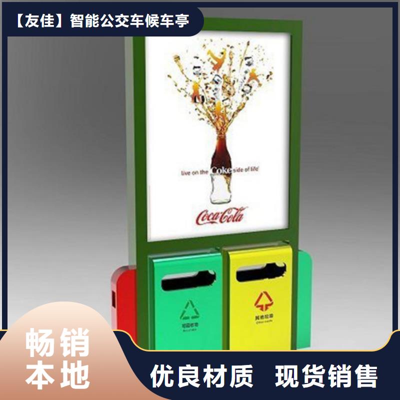 小區垃圾箱售后無憂