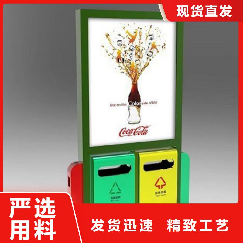 廣告垃圾箱質(zhì)量優(yōu)異