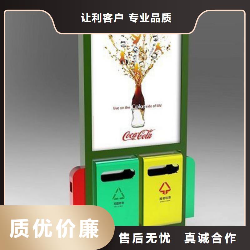 智能垃圾箱銷售