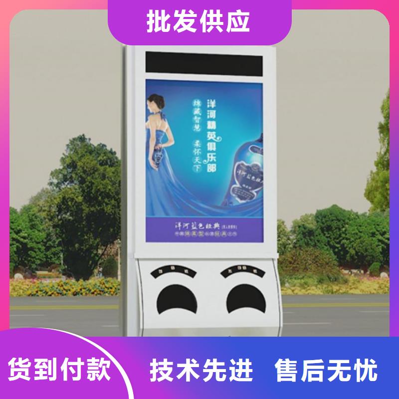 垃圾分类箱视频-垃圾分类箱|湖南省|湘西|怀化|娄底|衡阳|岳阳|邵阳|湘潭