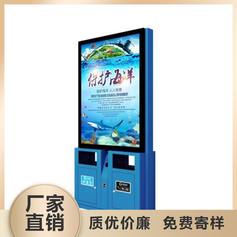 智能垃圾箱銷售