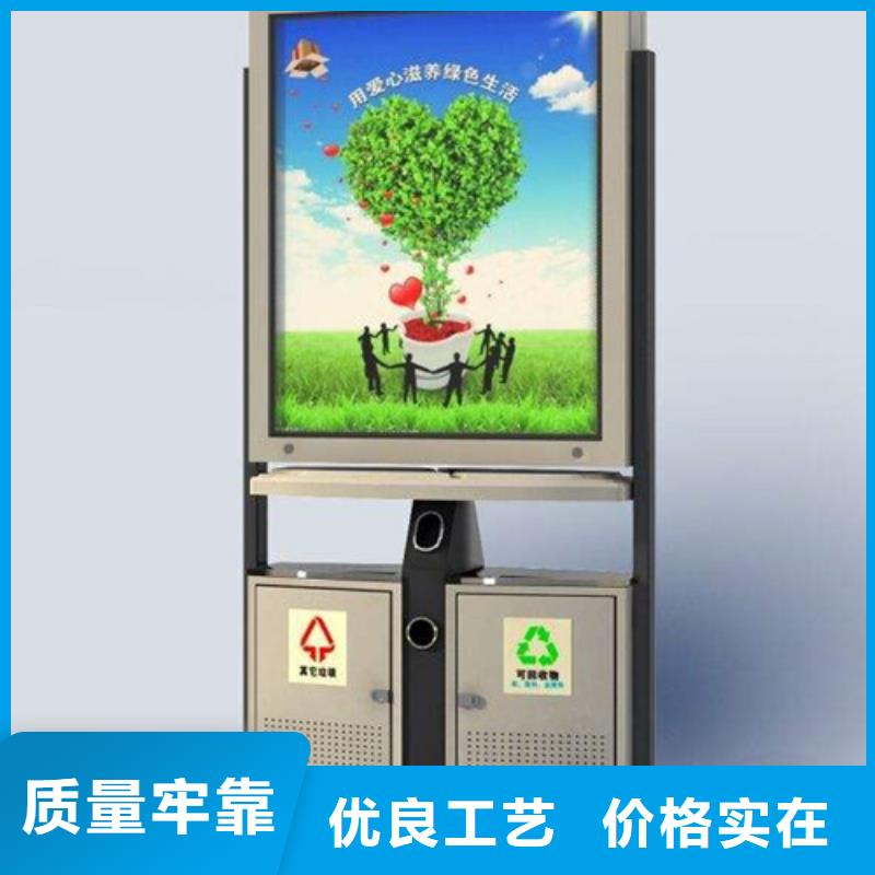 垃圾分类箱视频-垃圾分类箱|湖南省|湘西|怀化|娄底|衡阳|岳阳|邵阳|湘潭
