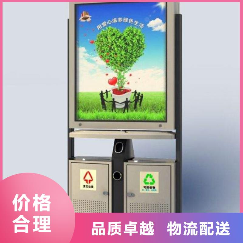 廣告垃圾箱售后完善