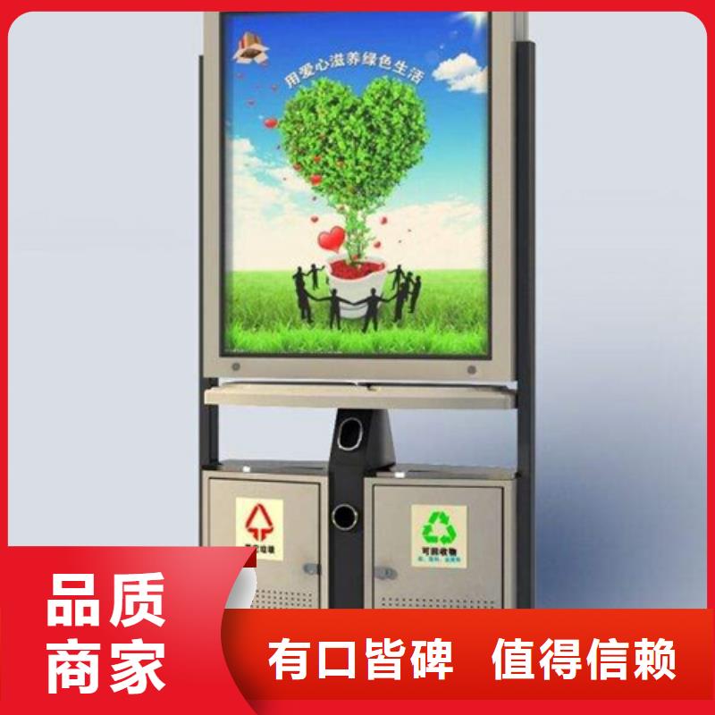廣告垃圾箱廠家
