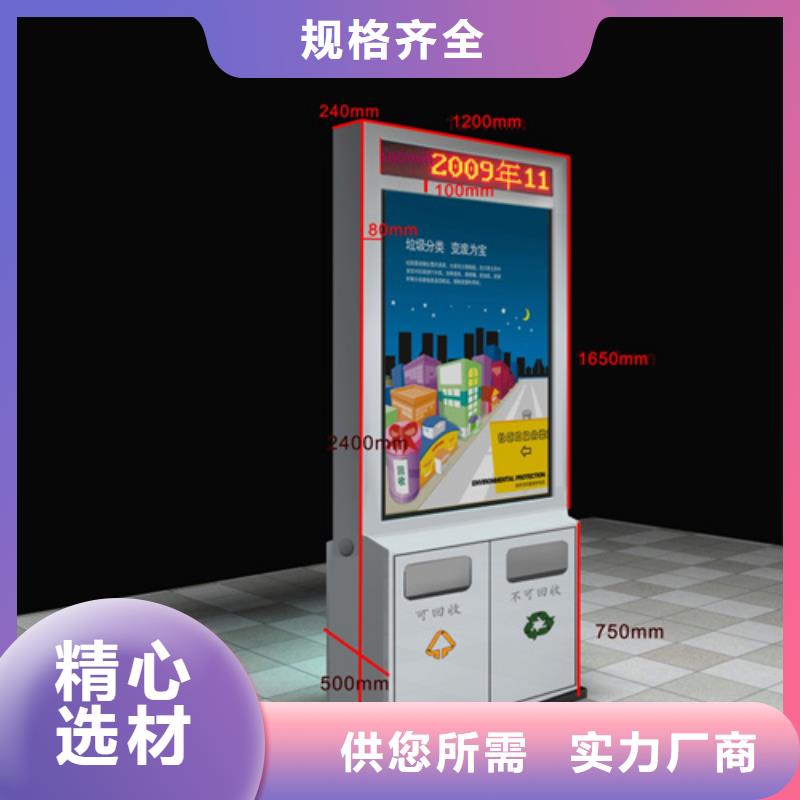 垃圾分类箱视频-安徽省安庆市|望江|太湖|合肥|黄山|阜阳|宿州|淮南|淮北垃圾分类箱-友佳