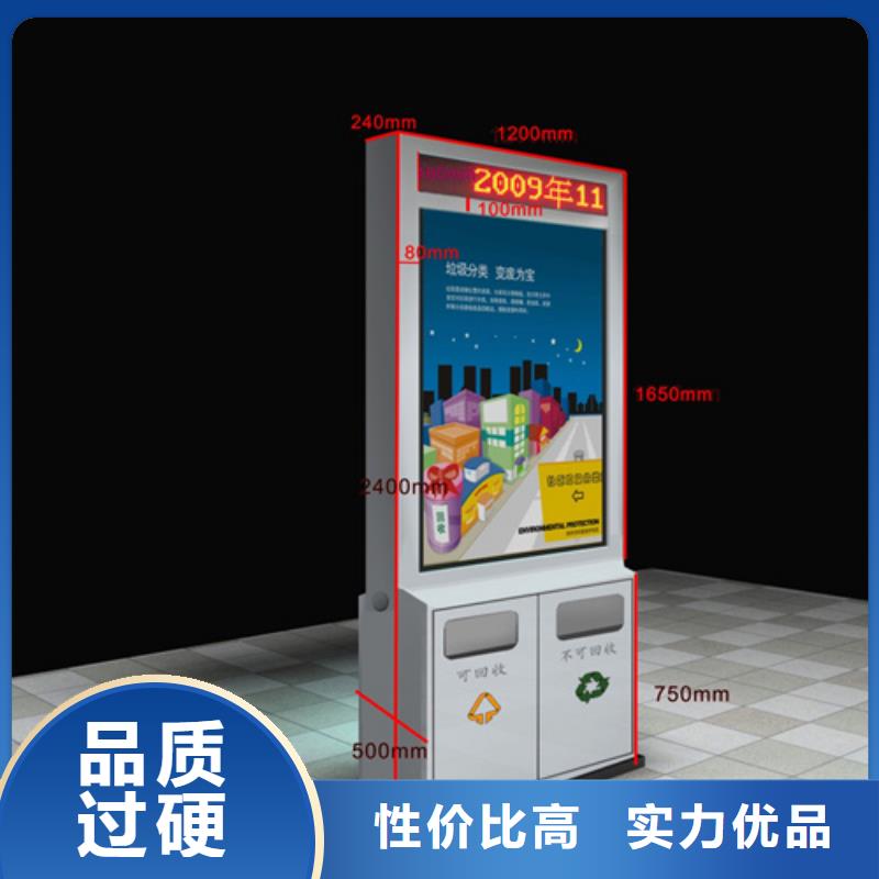 垃圾分类箱视频-垃圾分类箱|湖南省|湘西|怀化|娄底|衡阳|岳阳|邵阳|湘潭