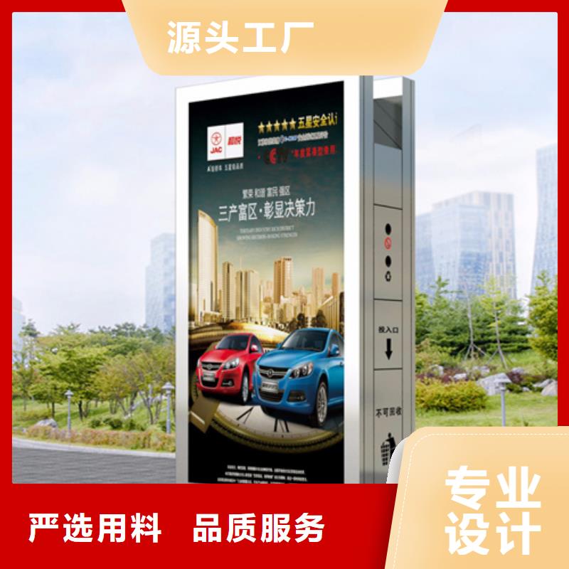 廣告垃圾箱貨真價實