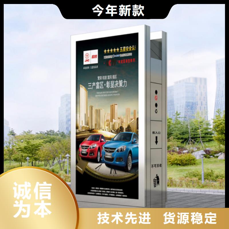 戶外廣告垃圾箱全國走貨