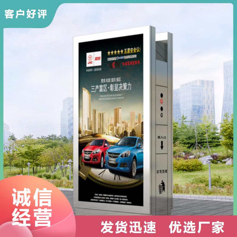 多功能廣告垃圾箱歡迎咨詢
