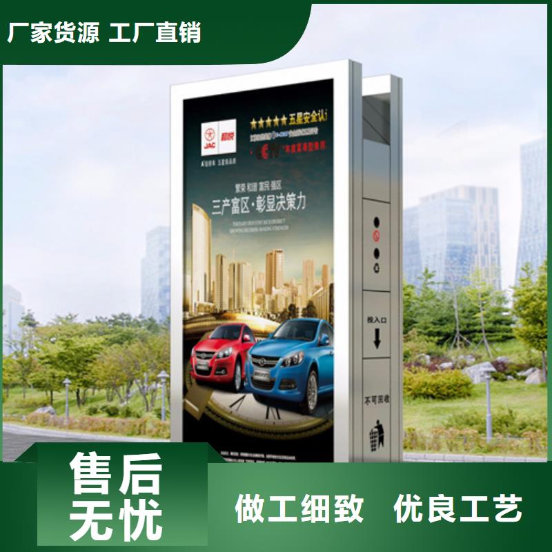 小區(qū)垃圾箱廠(chǎng)家直供