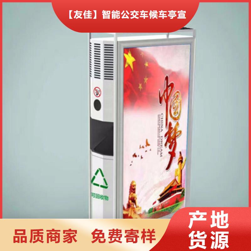多功能廣告垃圾箱全國走貨