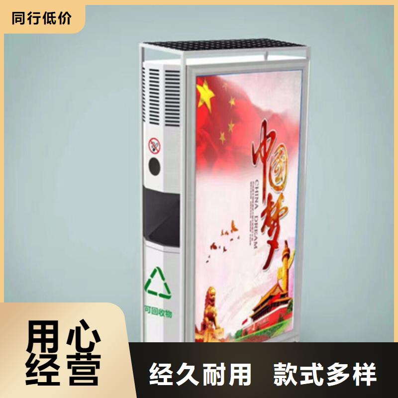 廣告垃圾箱歡迎訂購