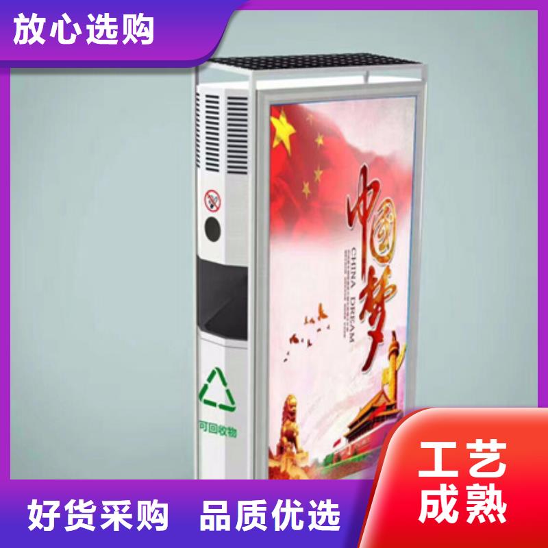 【廣告垃圾箱智能垃圾分類箱專心專注專業】