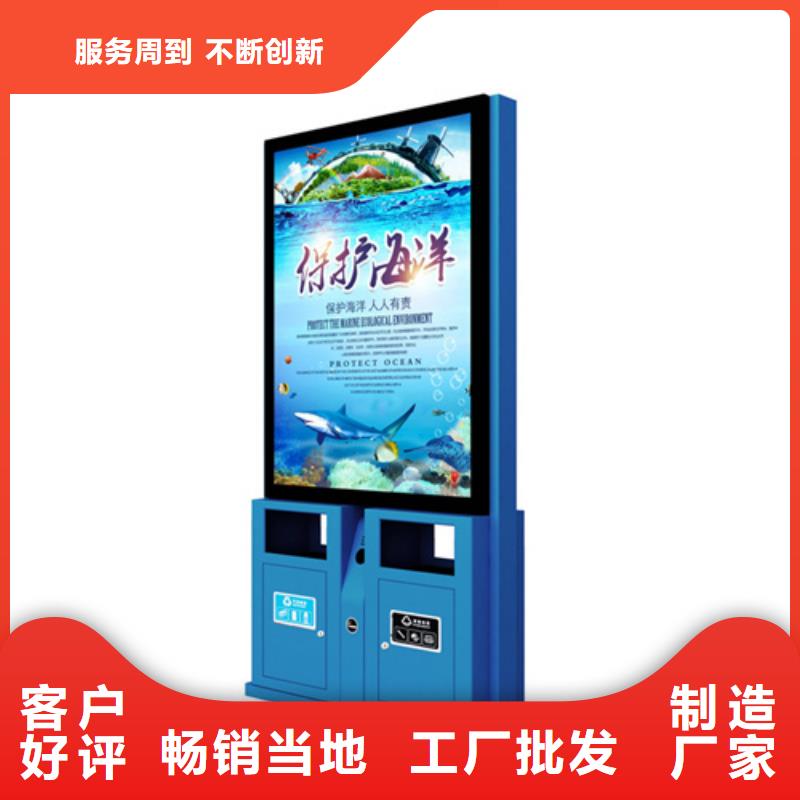 廣告垃圾箱小區(qū)垃圾分類亭產品優(yōu)勢特點