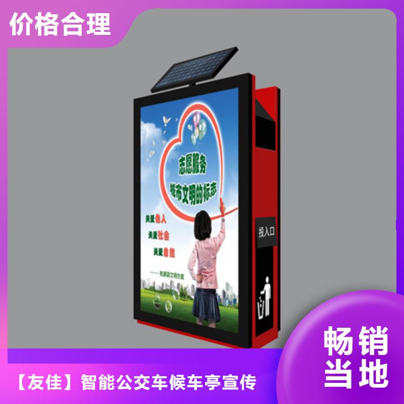 垃圾箱