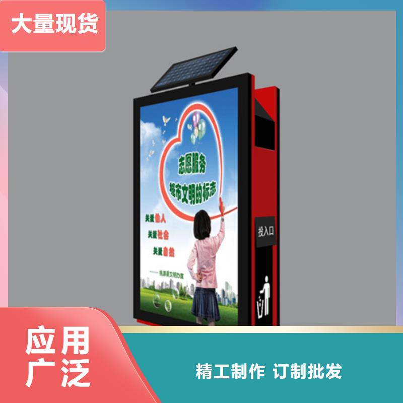 垃圾分类箱视频-垃圾分类箱|湖南省|湘西|怀化|娄底|衡阳|岳阳|邵阳|湘潭