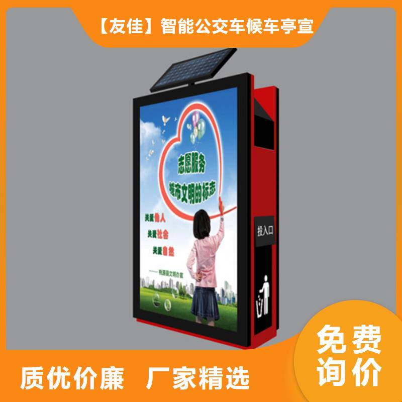 智能垃圾箱銷售