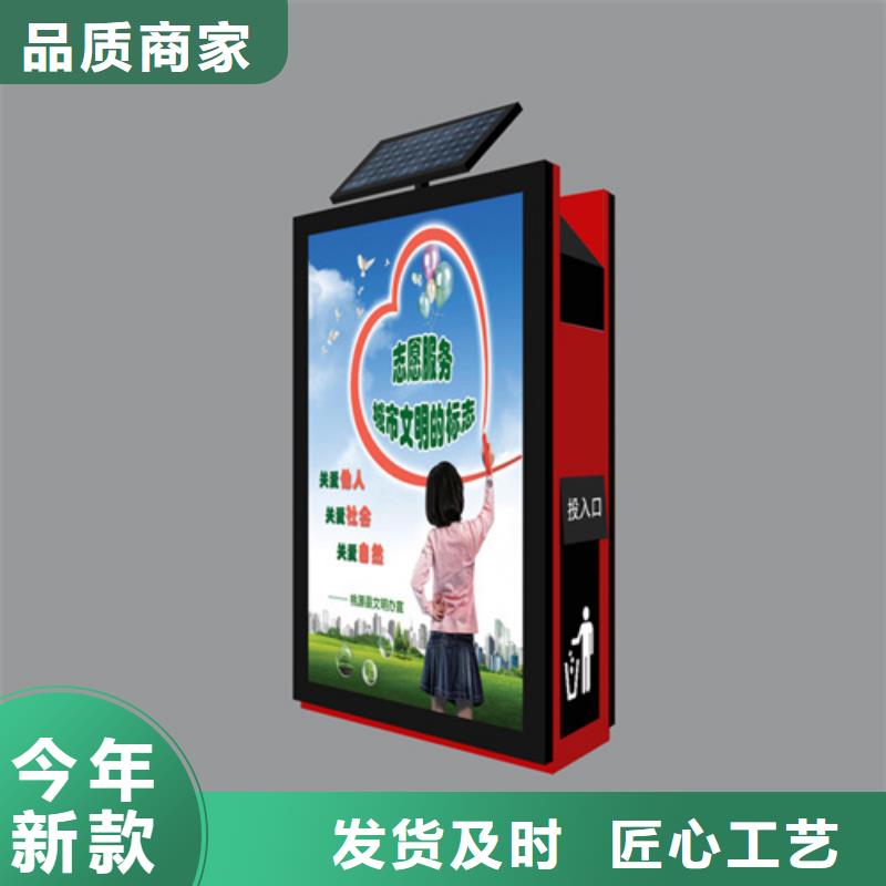 有現貨的智能廣告垃圾箱品牌廠家