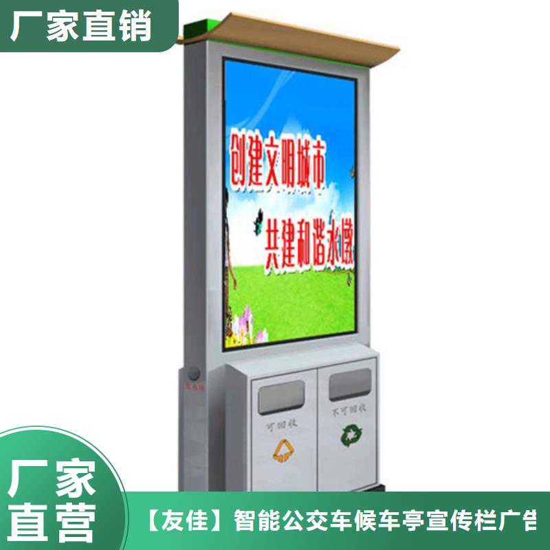 環保廣告垃圾箱-歡迎來電洽談