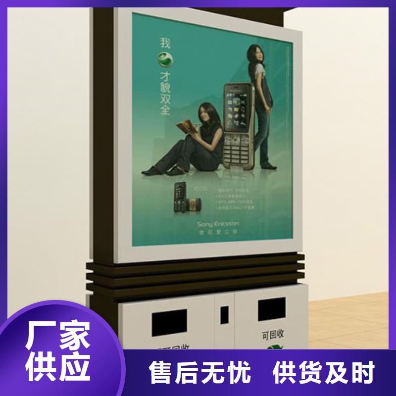 【廣告垃圾箱智能候車亭用好材做好產品】