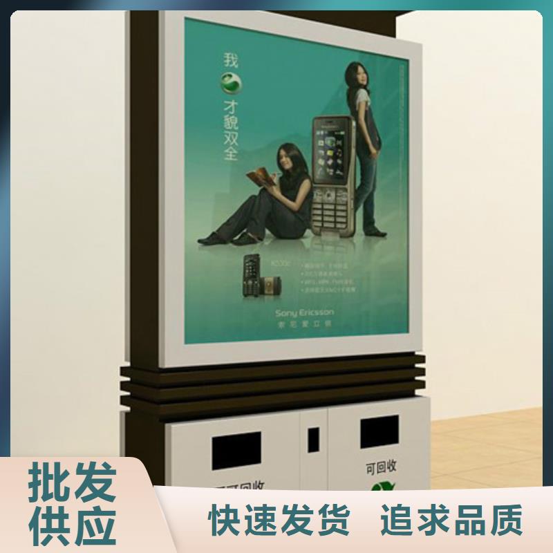 廣告垃圾箱戶外精神堡壘實力公司