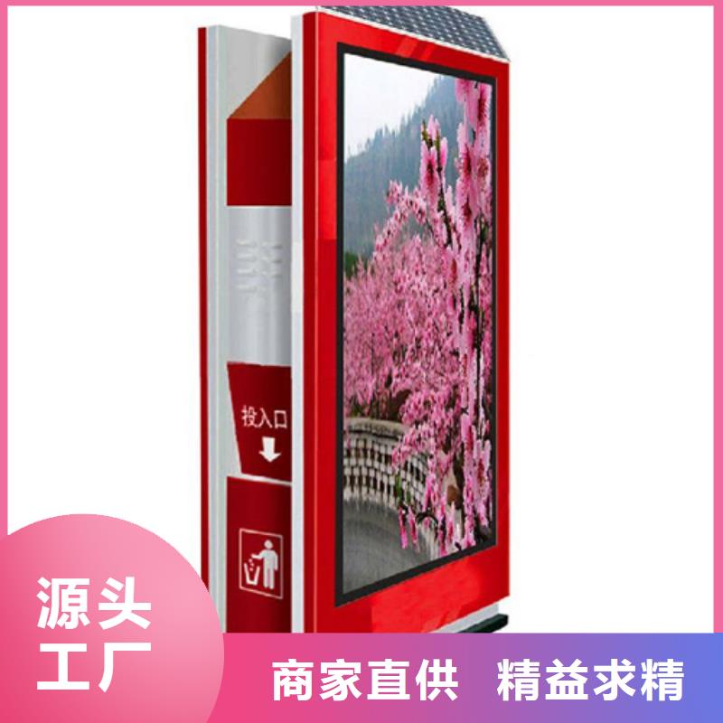 廣告垃圾箱歡迎訂購(gòu)